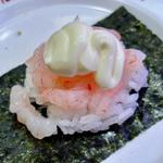 大盛り甘えび包み