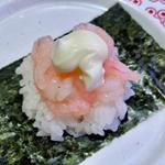 大盛り甘えび包み(スシロー梅田茶屋町店)