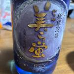 泡盛美ら蛍(自宅)