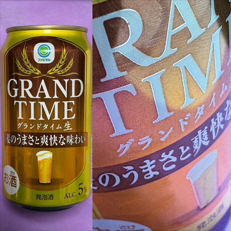 ファミマル・GRAND TIME・生(ファミリーマート 相鉄いずみ野駅店)