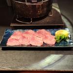 上塩タン