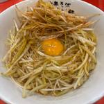 釜玉(並)(釜玉中華そば ナポレオン軒 京急蒲田店)