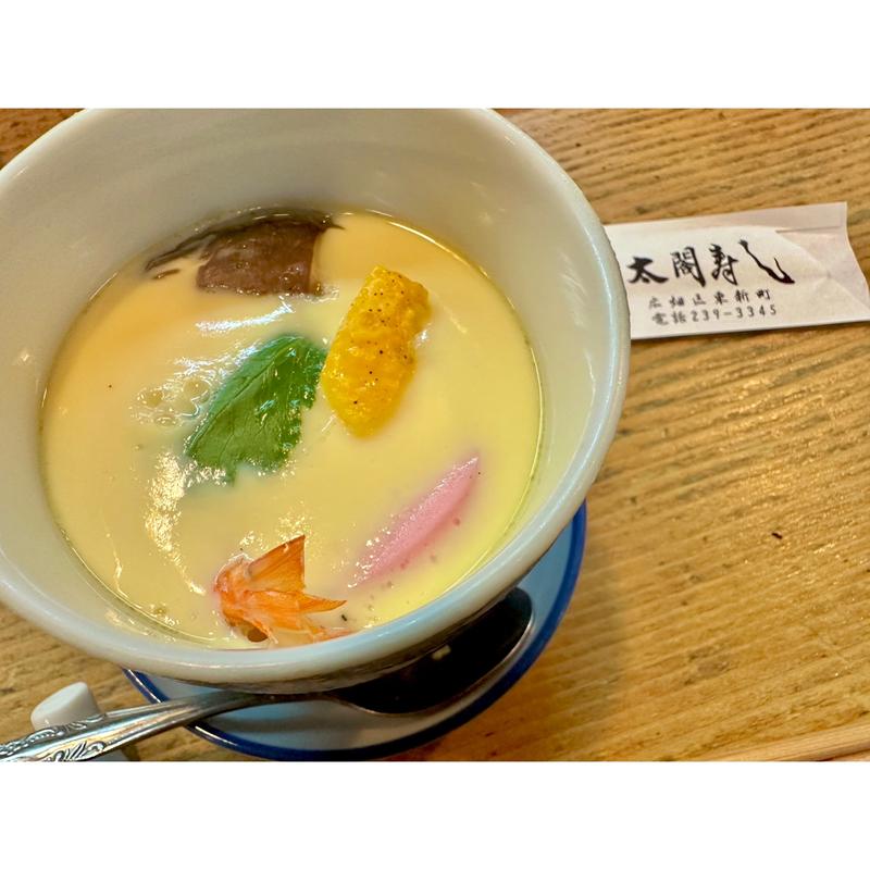 茶碗蒸し(太閤寿し （たいこうずし）)