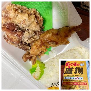 3種あい盛り弁当(おぐらの唐揚 山鹿店)