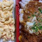 　カツ丼大盛@玉子を味わう玉子ポテマカサラダ