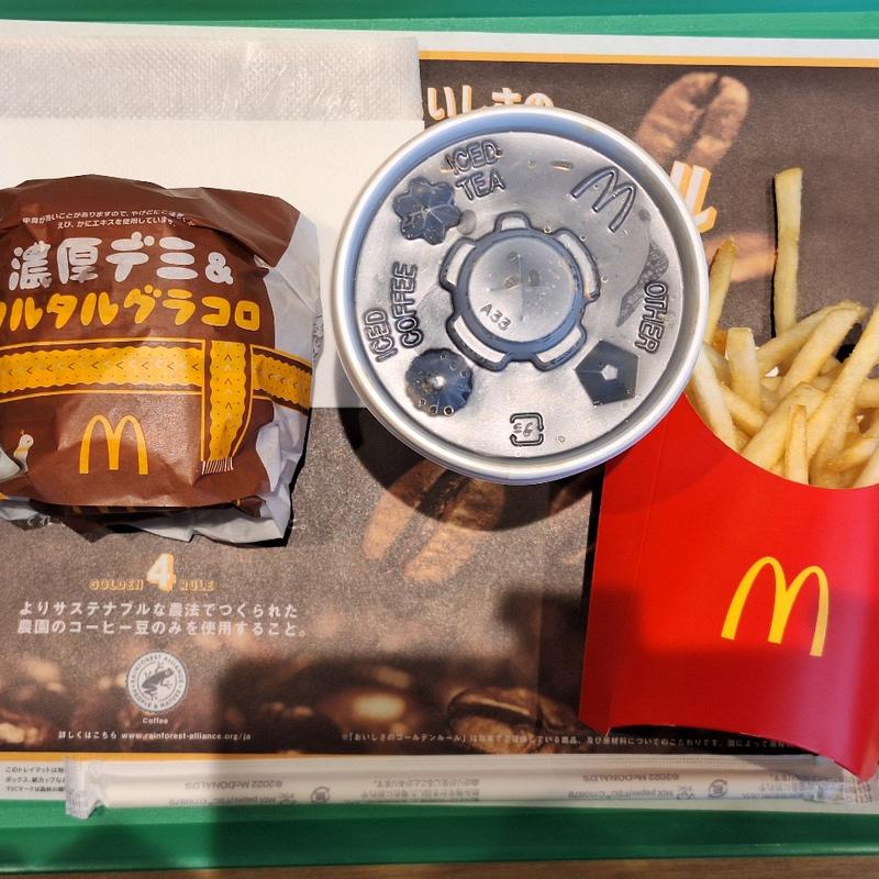 濃厚デミタルタルグラコロ(マクドナルド 24号岩出店 （McDonald's）)