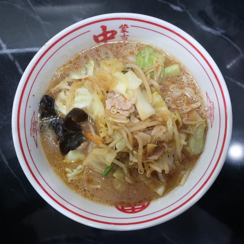 味噌タンメン(蒙古タンメン中本 目黒店 （もうこたんめんなかもと）)