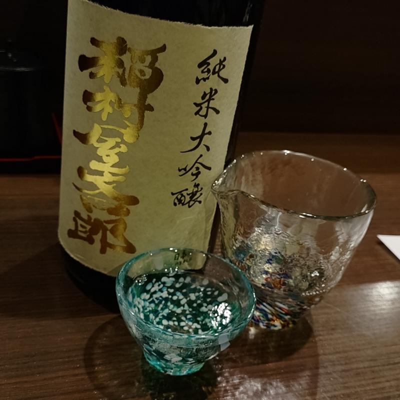 日本酒純米大吟醸(澪つくし)