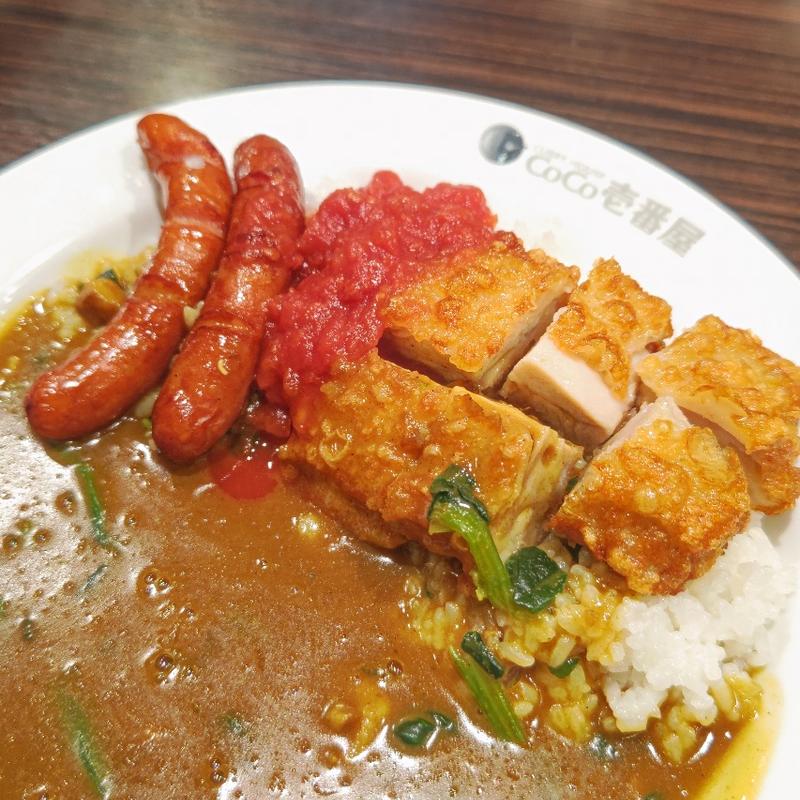 パリパリチキンカレー(カットトマト・ほうれん草・ソーセージ)(CoCo壱番屋 JR石川町駅南口店)