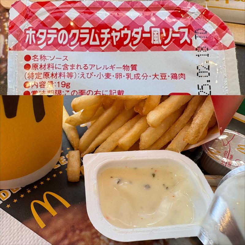 帆立のクラムチャウダー風ソース(マクドナルド 緑園都市店)