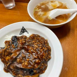 茄子味噌炒め丼 ワンタンスープ(宝来)