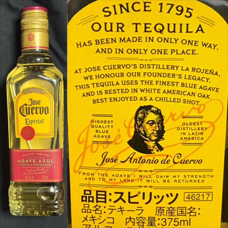 Cuervo Especial・テキーラ・375 ml(ローソン 横浜緑園七丁目店)
