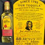 Cuervo Especial・テキーラ・375 ml