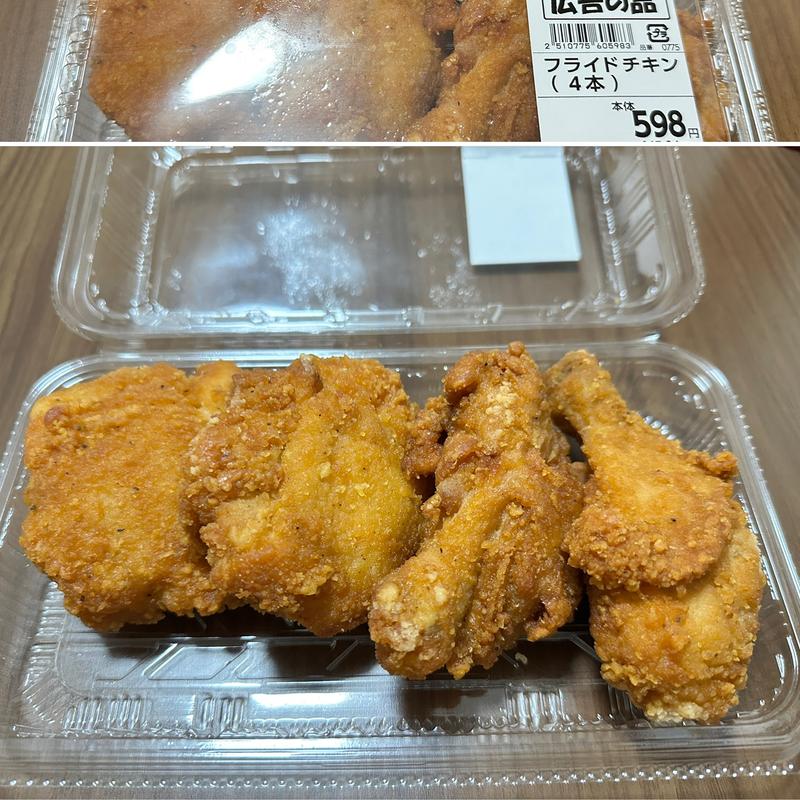 フライドチキン(ベルクス 東墨田店)