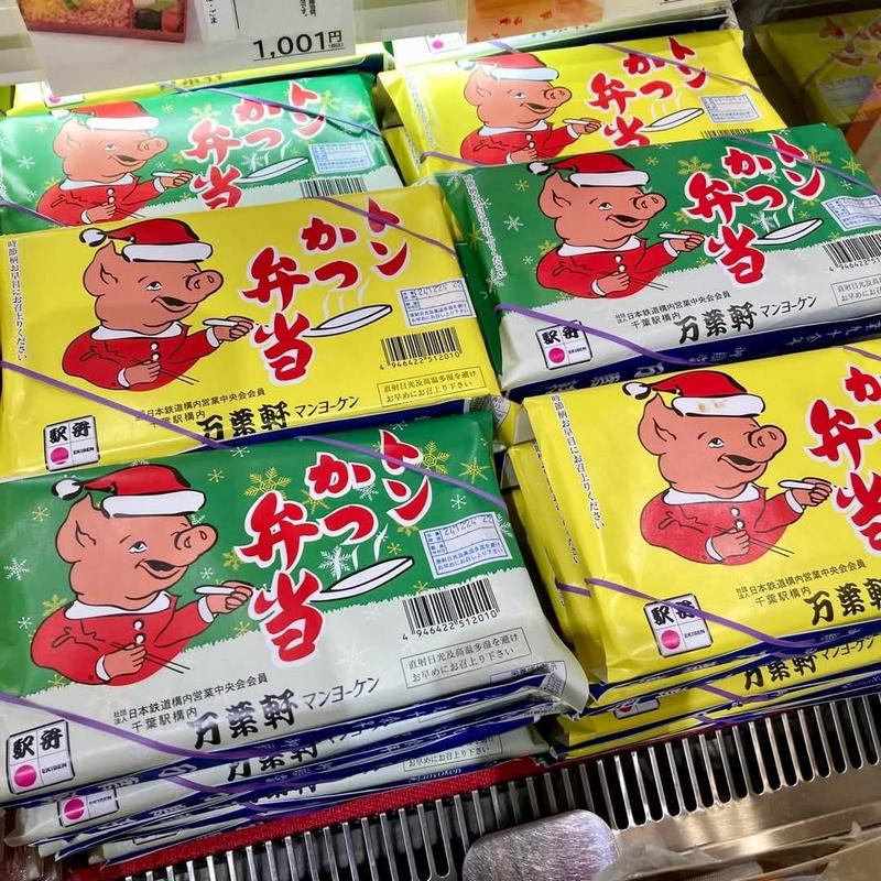 とんかつ弁当(万葉軒 ペリエ千葉エキナカ店)