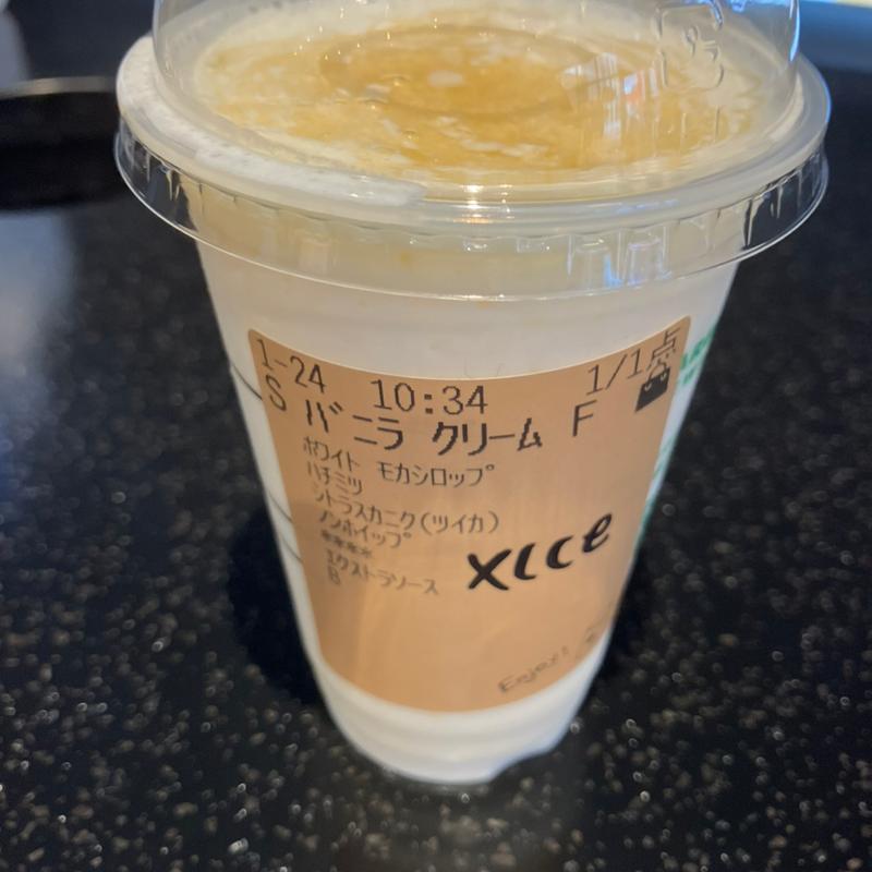 カスタマイズフラペチーノ(スターバックスコーヒー りんくうプレミアム・アウトレット店)