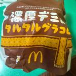 濃厚デミ&タルタルグラコロ