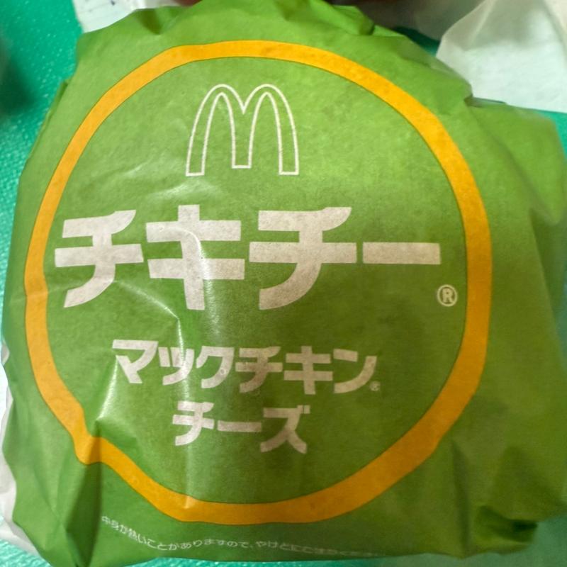 チキチー(マクドナルド エキア谷塚店)