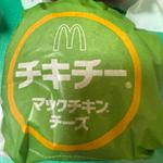 チキチー