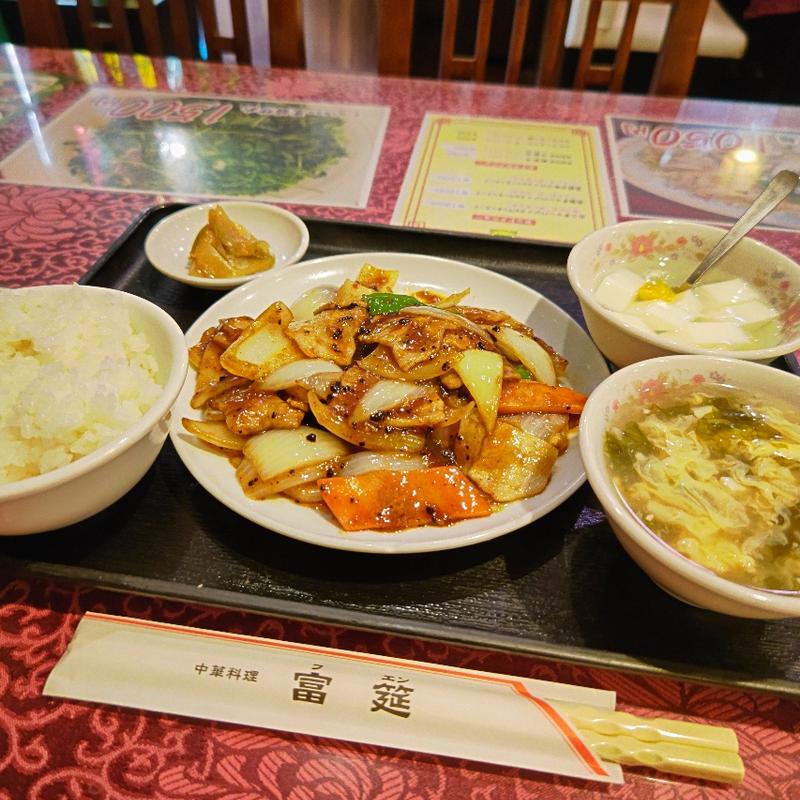 玉葱と豚肉の炒め(富莚)