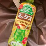 喫茶店メロンプリンソーダ(ファミリーマート 葛の葉町北店)