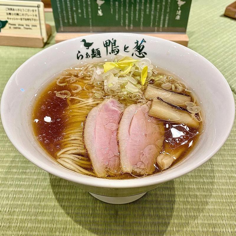 鴨らーめん(らぁ麺 鴨と葱)