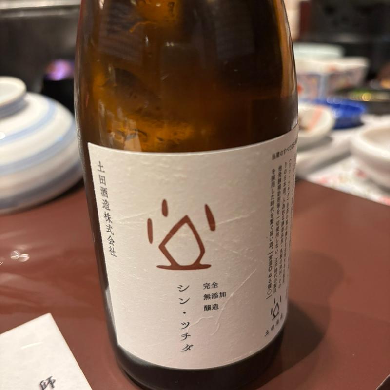 シン•ツチダ(川場温泉悠湯里庵 )