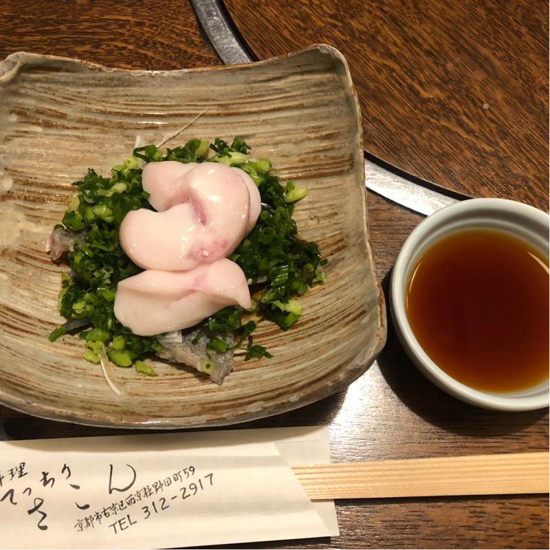 てつぶつと白子(さこん )