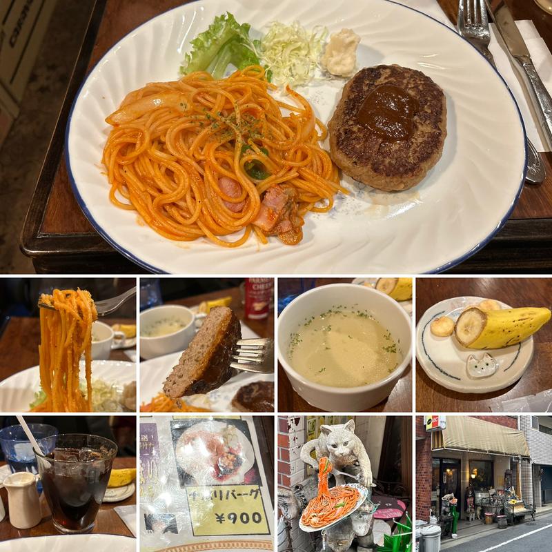 ナポバーグにアイスコーヒー(カフェアルル)