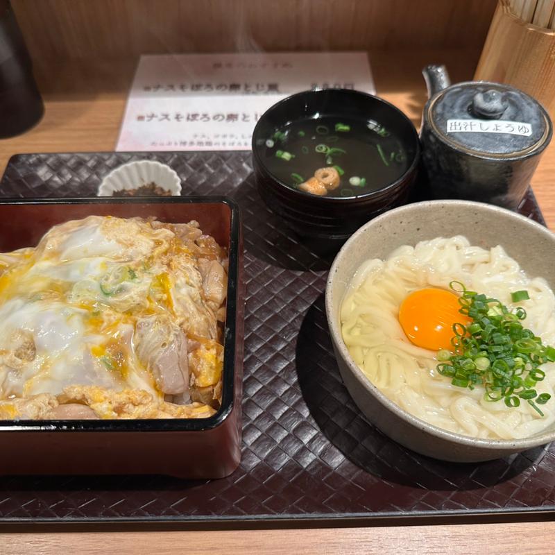 釜玉うどんと親子丼(麺や ほり野)