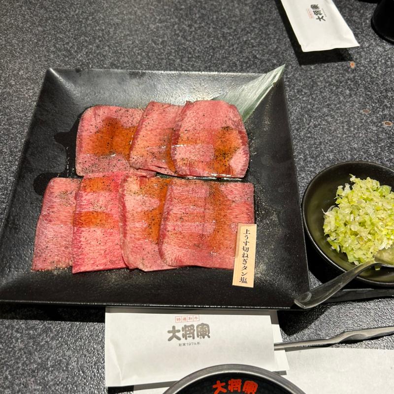 うす切りタン塩のネギのせ(特選和牛大将軍 東船橋店)