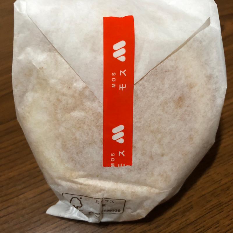 モスバーガー(モスバーガー 足利南店)