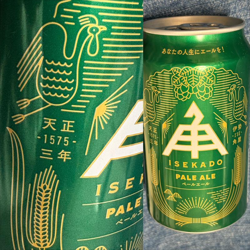 伊勢角屋・ペールエール🍺(ローソン 横浜緑園七丁目店)