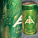 伊勢角屋・ペールエール🍺(ローソン 横浜緑園七丁目店)