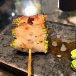 せり串