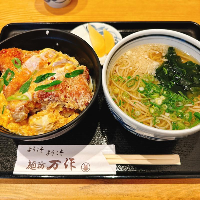 かつ丼セット(麺坊万作 南花台本店)