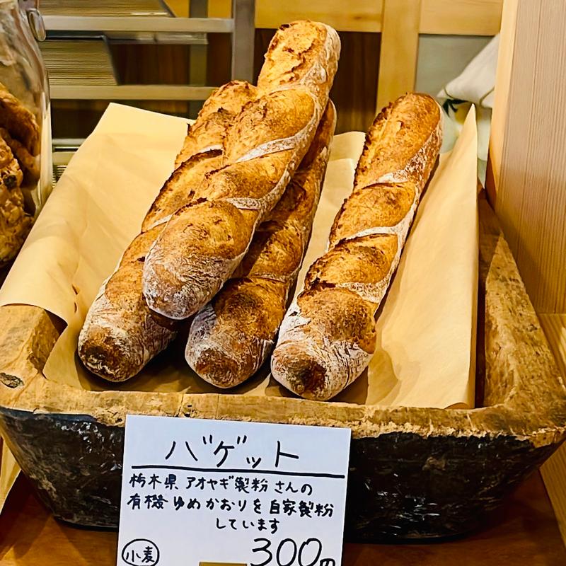 バケット(まつたかパン)