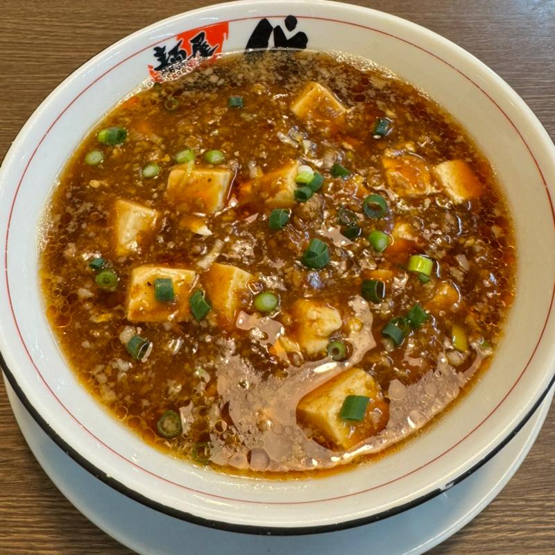麻婆らーめん(麺屋八代 盛岡インター店 )