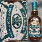 CHIVAS REGAL・ミズナラ・12年・350 ml