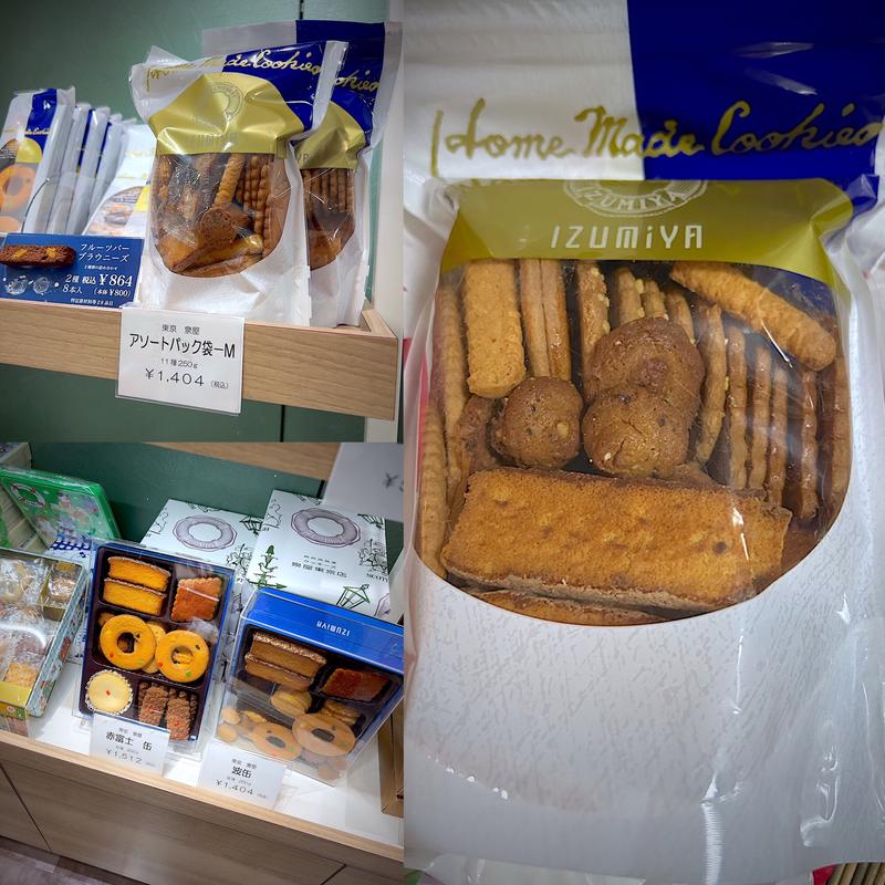 東京 泉屋アソートパック袋-M(菓遊庵 仙台三越店)