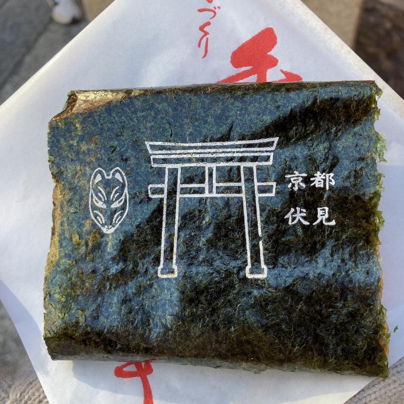 稲荷海苔(寺子屋本舗 （伏見稲荷参道店）)