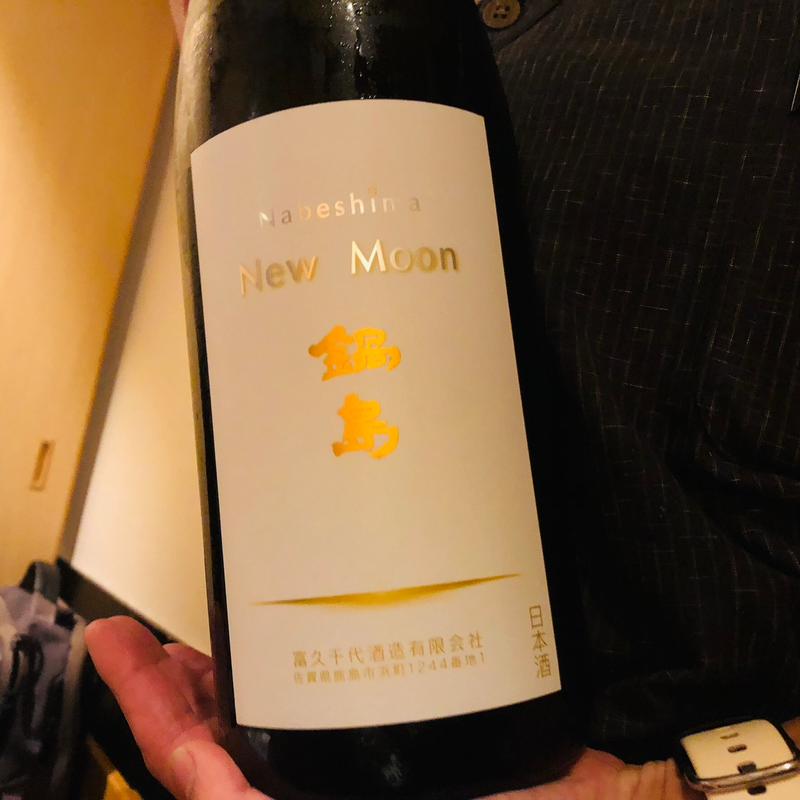 鍋島ニュームーン(魚炉裏庵 目からうろこ)