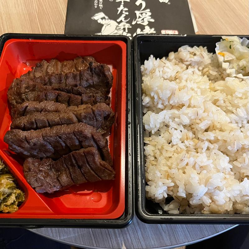 特切り厚焼弁当(味の牛たん 喜助 横浜ランドマーク店 )