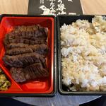 特切り厚焼弁当(味の牛たん 喜助 横浜ランドマーク店 )