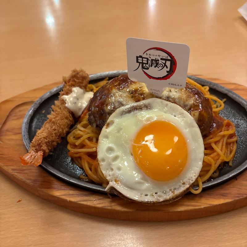 岩柱の山盛りチーズハンバーグナポリタン(ジョイフル 上尾店)