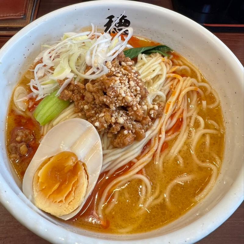 坦々麺(麺処 穂し乃)