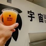 宇宙SENSEI(UCHU BREWING 麻布台)