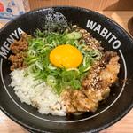 ホルモンまぜそば(麺屋 和人 天王寺北口本店)