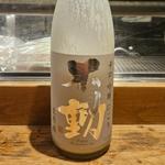 千葉「不動 辛口吟醸にごり生原酒」