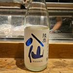 青森「陸奥八仙 おりがらみ生」